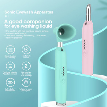 Грижа за очите Почистващ инструмент Течен  Sonic Eye Washer Relief Fatigue Tool Face Spa Хидратиращи инструменти за грижа за кожата