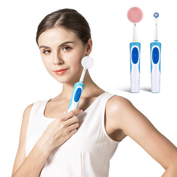 Четка за почистване на лице Силиконов почистващ препарат за лице и масажираща глава на четката, съвместима с електрическа четка за зъби Oral-B 3 цвята
