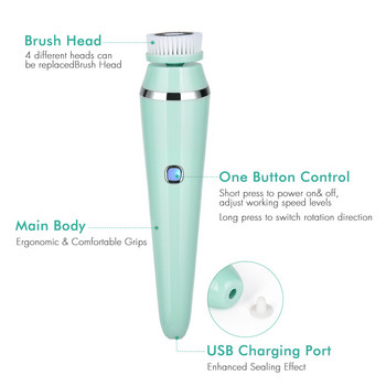 4 в 1 Четка за почистване на лице USB акумулаторна Sonic Face Cleaner Преносим СПА комплект за лице Многофункционален масажор за лице за жени