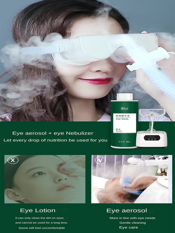 Smart Cold Hot Eye Small Molecule Nebulizer Ατμοποιητής Relieve Eye Kupture Συσκευή ενυδατικής σπα ματιών μείωση των μαύρων κύκλων Αρχική σελίδα