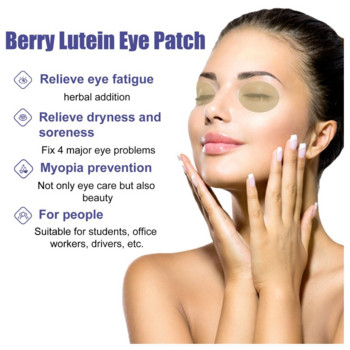 Eye Patch Blueberry Lutein Relief Eye Discomfort Αφαίρεση κούρασης Μάτι Φροντίδα για ύπνο Μάσκα ματιών ύπνου Μη υφαντό έμπλαστρο ματιών με κρύα συμπίεση