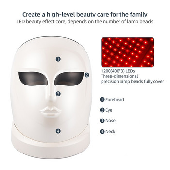 1200 LED светлини, акумулаторна 3 цвята, фотонна терапия, маска за лице, подмладяване на кожата, безжична маска за лице против бръчки и акне