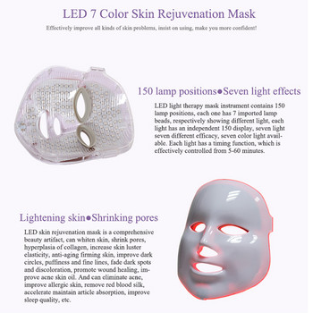 Led Mask Facial Treatment 7 Χρώματα κατά της ακμής αφαίρεση ρυτίδων Αναζωογόνηση δέρματος Μάσκα προσώπου LED Light Therapy Εργαλεία περιποίησης δέρματος