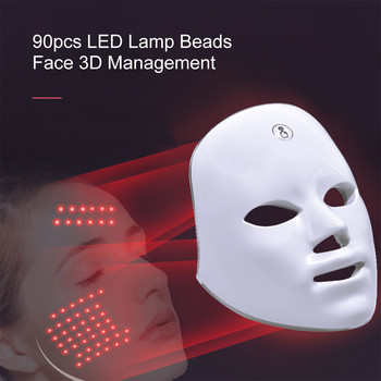 Ασύρματη μάσκα προσώπου LED Red Light Photon Therapy Αντιγήρανση Αντιρυτιδική αφαίρεση ακμής 7 Χρώμα Μάσκα προσώπου Skin Care Beauty Device