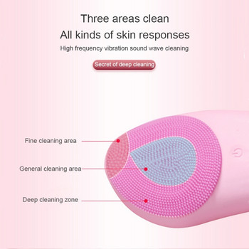 Επαναφορτιζόμενη βούρτσα καθαρισμού προσώπου Electric Face Cleanser για άνδρες Γυναικεία Sonic Skin Care Machine For Face Vibration Eye Massager