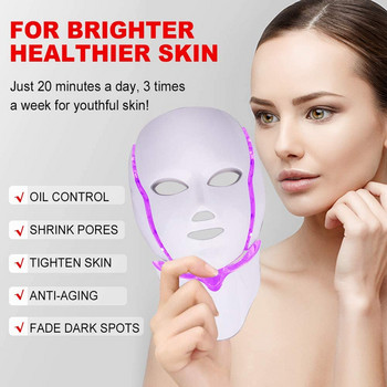 7 цвята Led маска за лице Led корейска фотонна терапия маска за лице Светлинна терапия за премахване на бръчки от акне Красота на врата LED фотонна маска