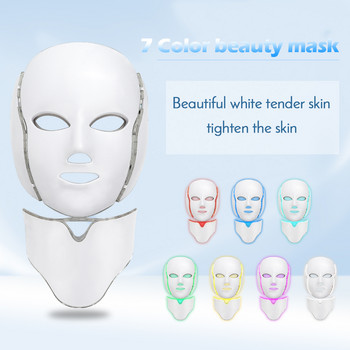 Μάσκα προσώπου Led 7 Color Skin Rejuvenation Μάσκα προσώπου με φωτόνιο LED με φως λαιμού Θεραπεία ακμής αφαίρεση ρυτίδων Θεραπεία Beauty Mask
