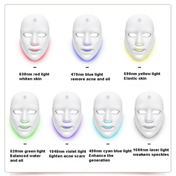 7 цвята LED маска за лице с червена светлина Терапия Красота против стареене Избелване Подмладяване на кожата Машина за лице Home Spa Грижа за кожата