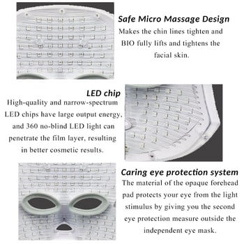 Електрическа LED Красота Маска за лице 7 цвята Фотонна терапия Масажор против акне Премахване на бръчки Подмладяване на кожата Устройство за грижа за красотата
