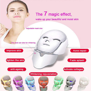 Μηχανή ομορφιάς θεραπείας μάσκας προσώπου με φως LED 7 χρωμάτων με αναζωογόνηση του δέρματος του λαιμού Face Care Spa Anti Acne Whitening Instrument