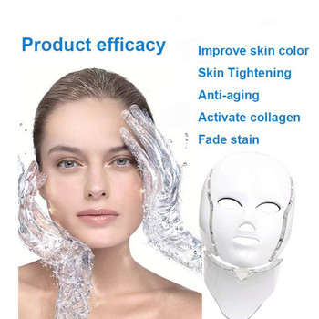 Μηχανή ομορφιάς θεραπείας μάσκας προσώπου με φως LED 7 χρωμάτων με αναζωογόνηση του δέρματος του λαιμού Face Care Spa Anti Acne Whitening Instrument