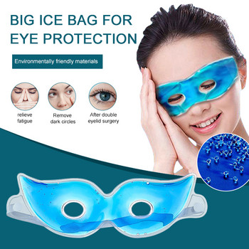 1 τμχ Φρούτα με συμπίεση πάγου μάσκα ματιών κόπωσης Ανακουφίζει αφαιρέστε τις μαύρες σακούλες ματιών Soft Beauty Sleeping Gel Eye Patch Beauty Tool