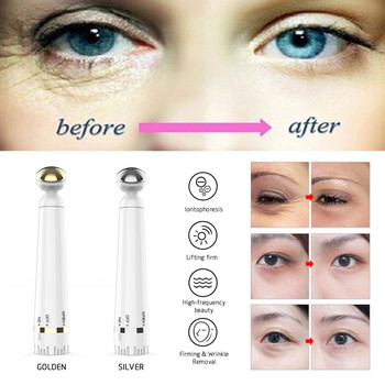 Mini Electric Vibration Eye Massager Αντιγήρανσης ρυτίδων Dark Circle Pen Removal Rejuvenation Eye Massager