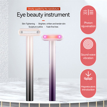 EMS Red Light Therapy Eye Massager Hot Compress Αφαιρέστε τους Μαύρους Κύκλους Χαλαρώστε κουρασμένα μάτια Αντιρυτιδικό Ανόρθωση προσώπου Ραβδί ομορφιάς φροντίδας ματιών