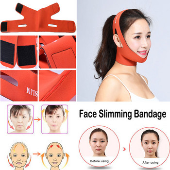 1 бр. Еластична бинтова лента Facial Slim V Shape Mask Facial Slimming Sport Tape Bandage Mask Lifting Bandage Belt Face Care Bandage