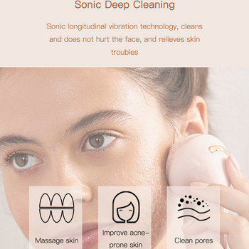 Βούρτσες καθαρισμού προσώπου Συσκευή καθαρισμού προσώπου οικιακή χρήση Μασάζ για πρόσωπο Ηλεκτρικό εργαλείο περιποίησης δέρματος σιλικόνης Όργανο ομορφιάς