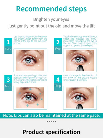 Στυλό μασάζ ματιών Ηλεκτρική συσκευή περιποίησης ματιών Ανακούφιση από κόπωση Αφαιρέστε τους μαύρους κύκλους ματιών κατά των ρυτίδων