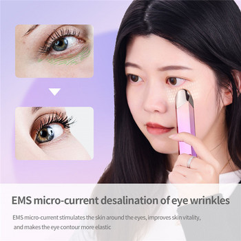 CkeyiN Ηλεκτρικό θερμαινόμενο μασάζ ματιών EMS Microcurrent Αφαίρεση τσαντών ματιών μαύρου κύκλου Ζεστή συμπίεση Μπάρα ομορφιάς για σύσφιξη δέρματος προσώπου