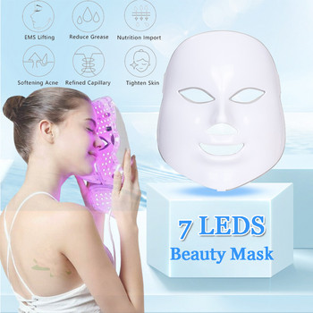 Μάσκα προσώπου 7 χρωμάτων LED φωτονοθεραπεία Μασάζ προσώπου Γυναικεία Εργαλεία περιποίησης δέρματος Εργαλεία αφαίρεσης ρυτίδων Anti-age Cleaning Beauty Machine