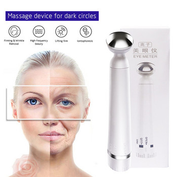 Mini Eye Care Beauty Tool Στυλό μασάζ ματιών κατά της γήρανσης ρυτίδες φωτισμός προσώπου Στόμα ματιών Γραμμές μασάζ δόνησης