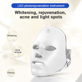 Акумулаторна 7-цветна светодиодна маска за лице, фототерапия, подмладяване на кожата, фотонно премахване на акне, стягащо избелване на кожата на лицето, инструмент за грижа