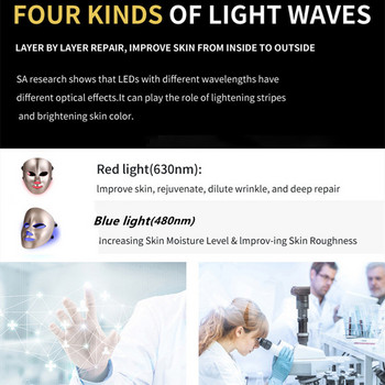 PDT Photon 7 Colors LED Face Mask Light Therapy Facial Skin Beauty Skin Rejuvenation Toning Device Beauty Machine Anti Writkle
