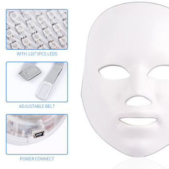 7 цвята Светлинна LED маска за лице Подмладяване на кожата LED маска Фототерапия Грижа за лицето Красота Анти-акне Избелваща маска за премахване на бръчки