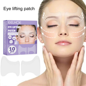 Eye lifting Patch Lifter λεπτών γραμμών Μαλακό και άνετο εύκολο στη μεταφορά Αντιρυτιδική μάσκα ματιών Εργαλείο φροντίδας δέρματος