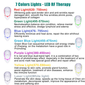 Μάσκα προσώπου LED 7 χρωμάτων με θεραπεία περιποίησης προσώπου λαιμού Beauty Photon Therapy Αναζωογόνηση δέρματος SPA κατά της ακμής αφαίρεση ρυτίδων