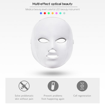 7 цвята светлинна LED маска за лице с подмладяване на кожата на шията против стареене на кожата Терапевтична маска Hifu Грижа за кожата на лицето Beauty Machine