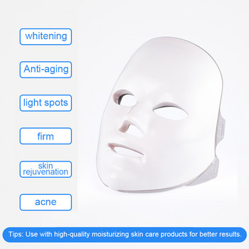 Μάσκα προσώπου LED 7 χρωμάτων φωτονοθεραπεία ομορφιάς κατά της ακμής αφαίρεση ρυτίδων Αναζωογόνηση του δέρματος Εργαλεία περιποίησης δέρματος προσώπου Στυλ μινιμαλισμού