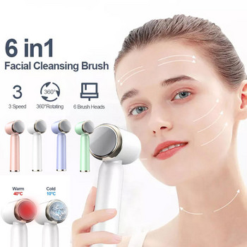 6 в 1 ултразвукова електрическа четка за почистване на лице Hot Machine Cleaner Massage Skin Cool Exfoliating Facial Rejuvenation Sonic V0U7