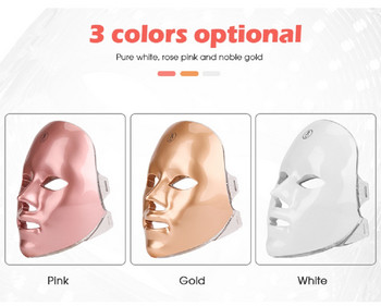 Новопристигнала професионална 3-цветна червена инфрачервена светодиодна маска за лице със 7 светодиода