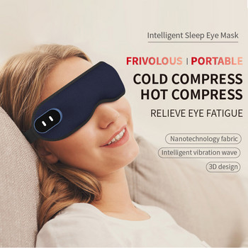 Безжични интелигентни 3D маски за очи за сън Охлаждане Отопление Вибрация Грижа за очите Масажно оборудване Електрически масажор за очи с топлинна компресия