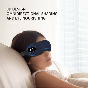 Ασύρματες έξυπνες τρισδιάστατες μάσκες ματιών ύπνου Ψύξη θέρμανσης Εξοπλισμός μασάζ φροντίδας ματιών Ηλεκτρικό μασάζ ματιών με συμπίεση θερμότητας
