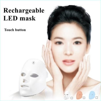 Cordless LED Mask 7 Colors Light LED Facial Mask Αναζωογόνηση δέρματος κατά της ακμής Περιποίηση του δέρματος Συσκευή θεραπείας φωτονίων αφαίρεση ρυτίδων