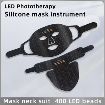 Πολυλειτουργική Εύκαμπτη Μαλακή Μάσκα Υπέρυθρης Θεραπείας με Κόκκινο Φως Led Σιλικόνη 4 Χρώμα Led Therapy Anti Aging Advanced Photon Mask