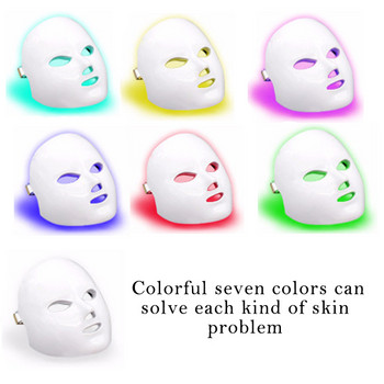 Κορεάτικη αναζωογόνηση δέρματος κατά της ακμής αφαίρεση ρυτίδων 7 Color LED Photon Beauty Mask Led Light Therapy Massage Facial Care Massage
