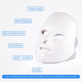 LED маска за лице с фотонна терапия против акне, премахване на бръчки, подмладяване на кожата, инструменти за грижа за кожата на лицето NOBOX-Минималистичен дизайн, 7 цвята