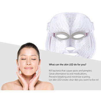 Μάσκα LED Light Therapy Facial Mask Skin Rejuvenation Αντιγηραντική Beauty Therapy Αναζωογόνηση δέρματος Μάσκα σιλικόνης με μικρορεύμα