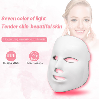 7 culori Led Mască facială Frumusețe Îngrijirea pielii Întinerirea Ridurilor Îndepărtarea acneei Terapie de frumusețe a feței Albire Instrument de strângere