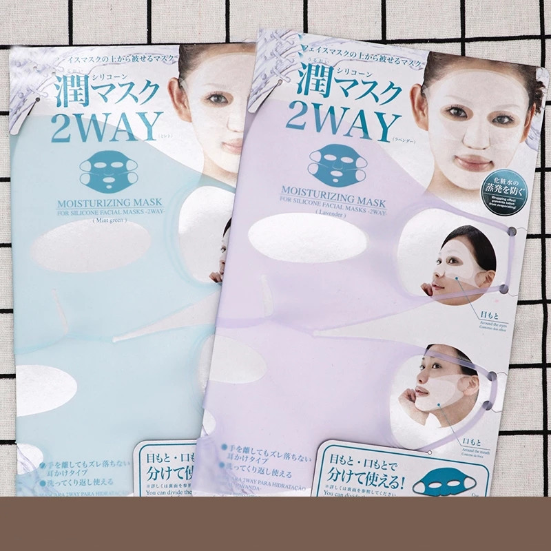 1PC Viseća maska za podizanje ušiju za cijelo lice za višekratnu upotrebu Silikonski upijajući hidratantni alati za njegu kože lica 2 boje