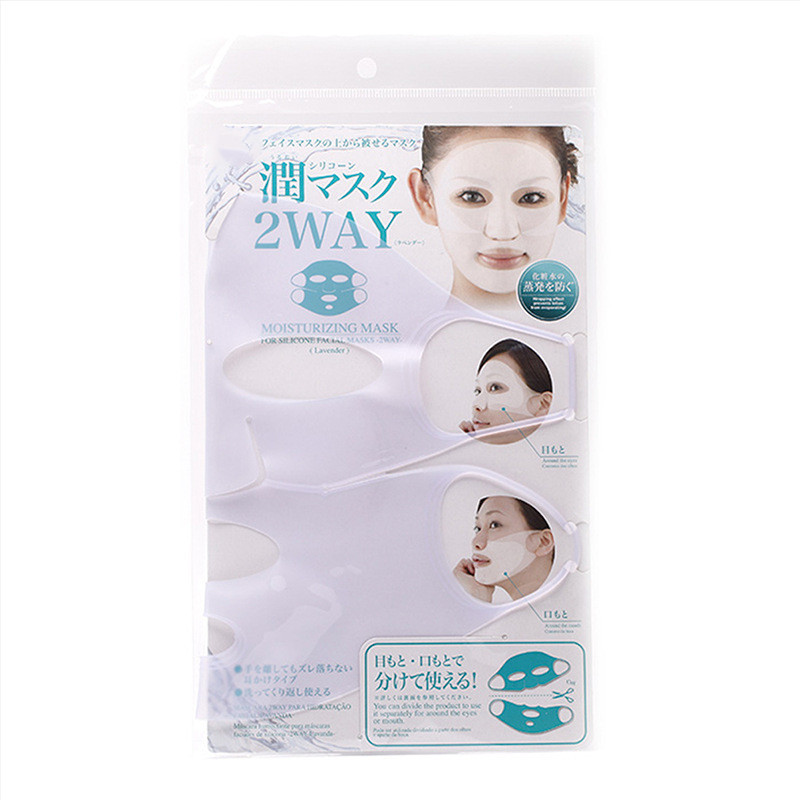 1PC Viseća maska za podizanje ušiju za cijelo lice za višekratnu upotrebu Silikonski upijajući hidratantni alati za njegu kože lica 2 boje