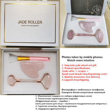Jade Roller Natural Rose Quartz Gua Sha Set Facial Body Massager Roller Jade Stone Massage Set Face Lifting Beauty Massage Tools