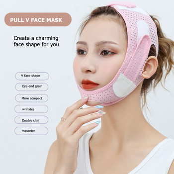 V Line Elastic Face Slimming Patches Επαναχρησιμοποιήσιμα Reduce Double Chin Face Shape Cheek Lift Up Ζώνη για μασάζ προσώπου