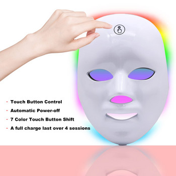 Μάσκα θεραπείας φωτονίων LED με θεραπεία φωτός 7 χρωμάτων | Face Beauty Skin Care Photootherapy Mask από την Global Care Market