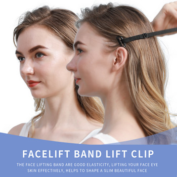 Face Lift Tape Facelift Bands Ρυθμιζόμενο Face Lift Stretching Strap Face Lifting Patch Αόρατη ελαστική ζώνη για μαλλιά