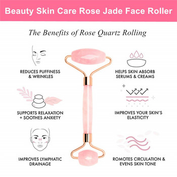 Rose Quartz Jade Roller Face Slimming Massager Face Lifting Φυσική πέτρα νεφρίτη Facial Gua Sha Roller Skin Beauty Set Box