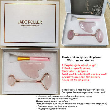 Jade Roller Face Massage Rose Quartz Natural Stone Crystal Slimmer Lift Wrinkle Remover Double Chin Remover Beauty Care Инструменти за отслабване