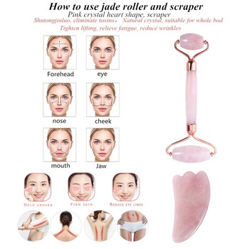 Μασάζ προσώπου Rose Quartz Roller Δικέφαλος Face-lifting Massager jade Roller Κιτ περιποίησης αδυνατίσματος ματιών και λαιμού από φυσική πέτρα